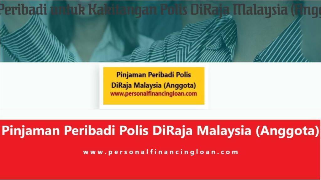 Pinjaman Peribadi Polis DiRaja Malaysia (Anggota)